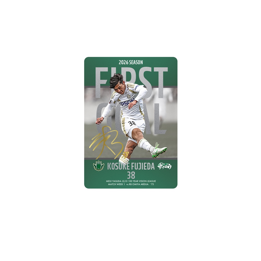 【受注】2026 SEASON FIRST GOALグッズ(藤枝康佑選手)クリアカード