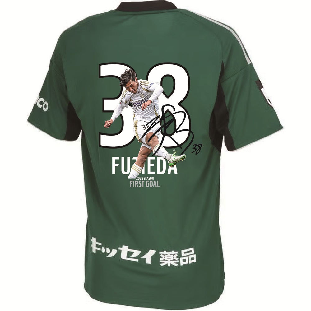 【受注】2026 SEASON FIRST GOALグッズ(藤枝康佑選手) FP1stユニフォーム