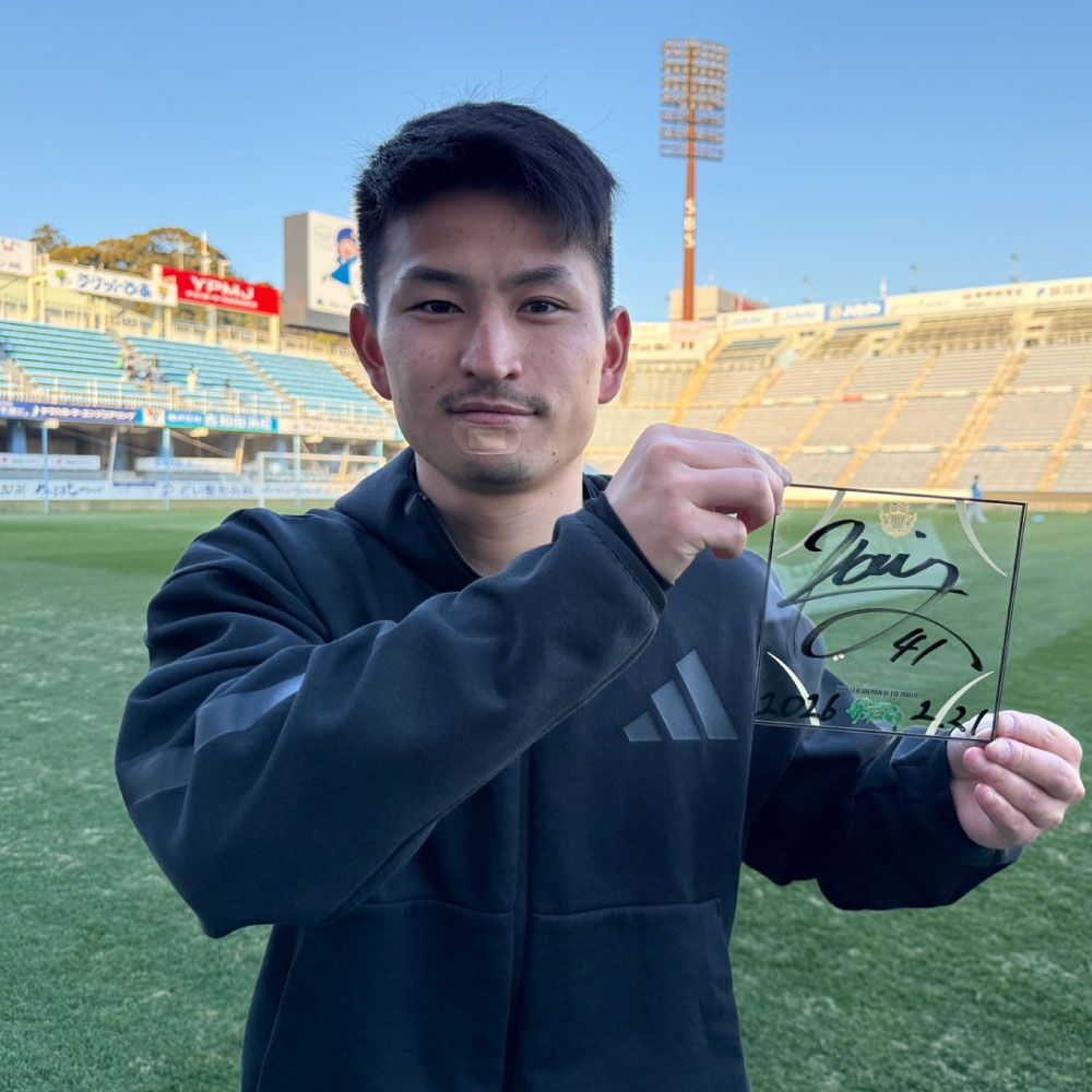 2026熱プレ! アクリルプレート(AWAY 磐田戦:村越 凱光)