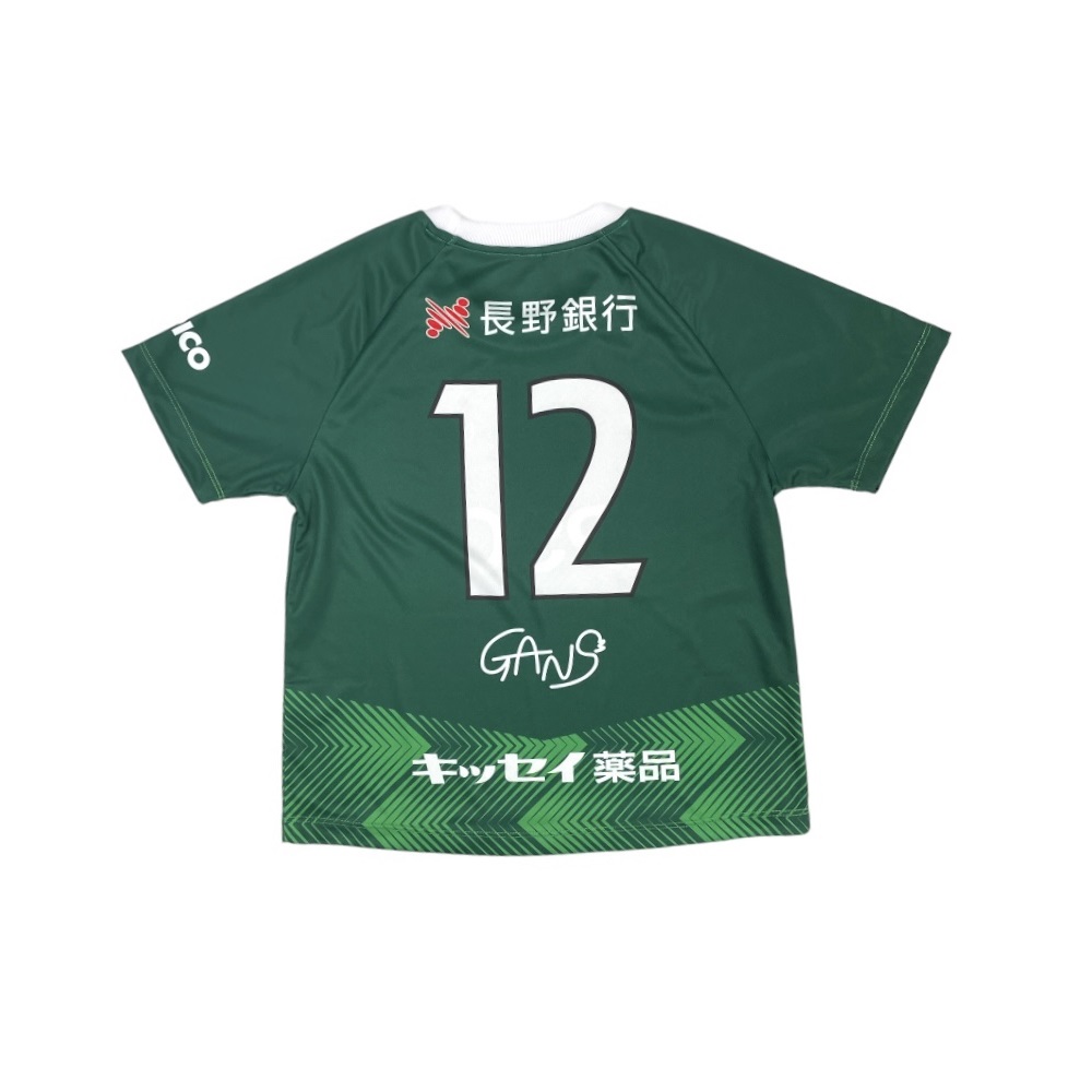 2023ジュニアユニフォーム(FP1stNo.12)120~140サイズ | 松本山雅FC 2023ジュニアユニフォーム(FP1stNo.12)120~140サイズ | 松本山雅FC