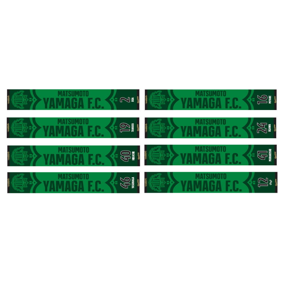 26SPネーム&ナンバー タオルマフラー(黒)