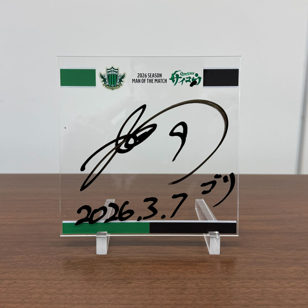 2026熱プレ! アクリルプレート(札幌戦:加藤 拓己)