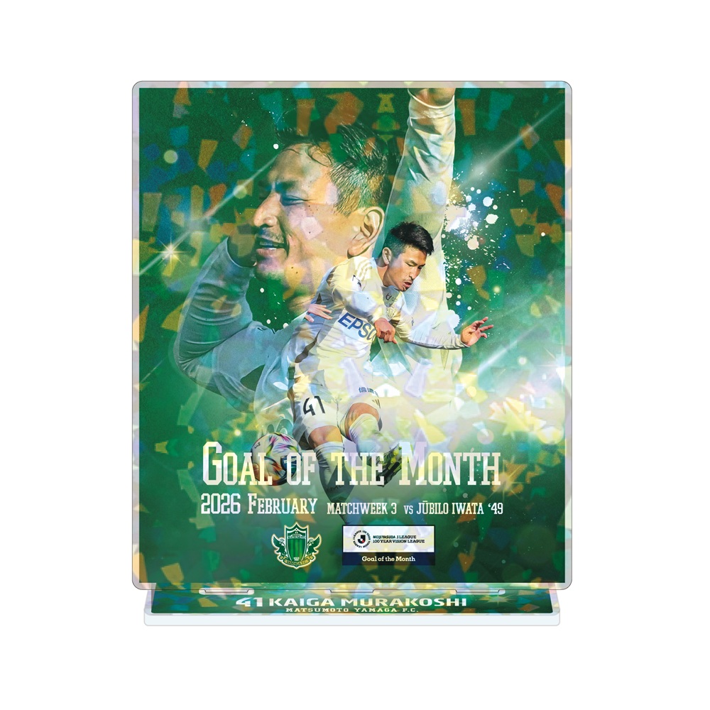 【受注】村越凱光選手 百年構想リーグ月間ベストゴール賞2月度受賞記念グッズ ホログラムアクスタ