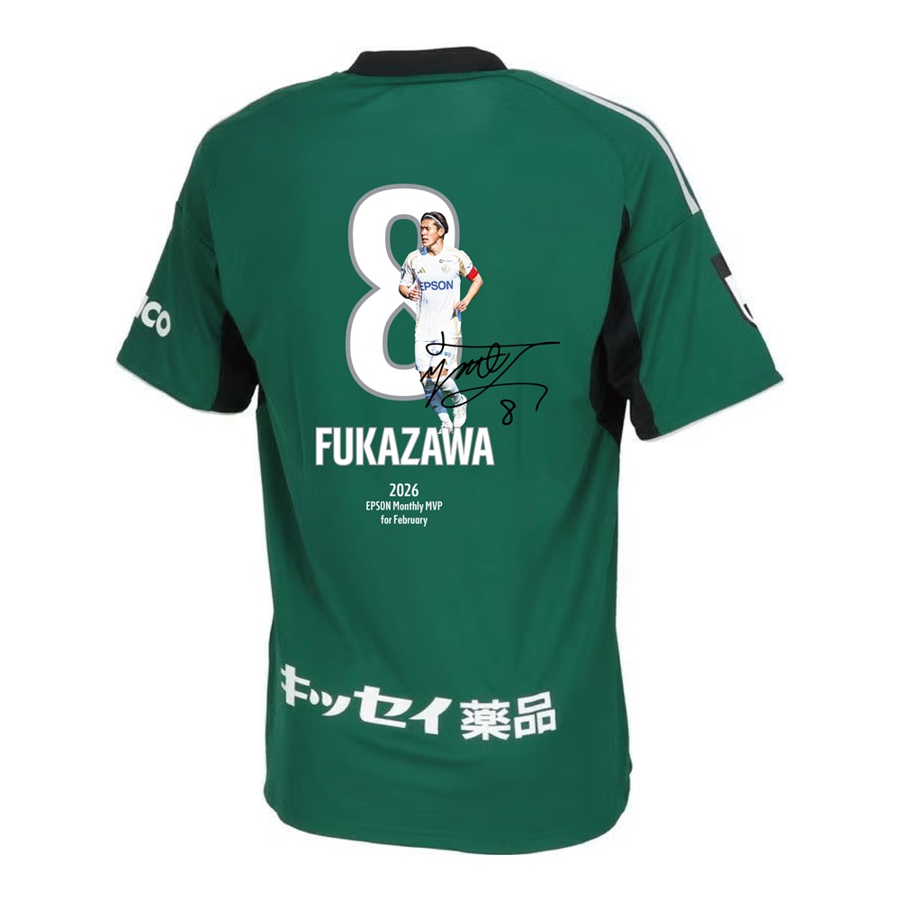 【受注】2月度月間MVP 深澤佑太選手 FP1stユニフォーム 直筆サイン入り