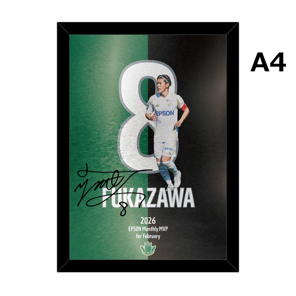 【受注】2月度月間MVP 深澤佑太選手 メタルグラフィー(A4)　直筆サイン入り