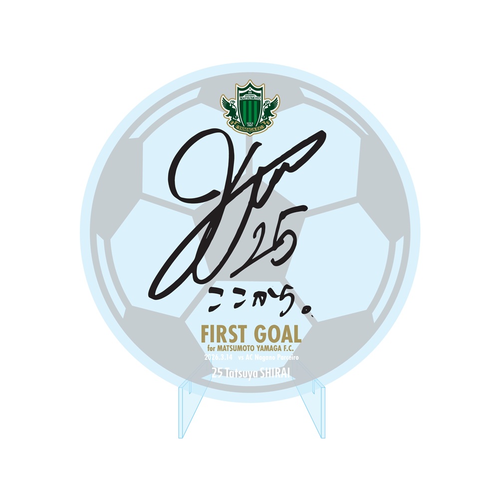 【受注】白井達也選手 移籍後初ゴール記念 直筆サイン入りアクリルプレート