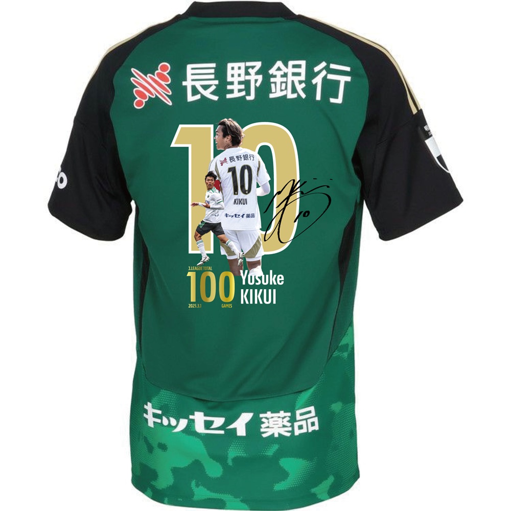 遊助直筆サイン入りTシャツ