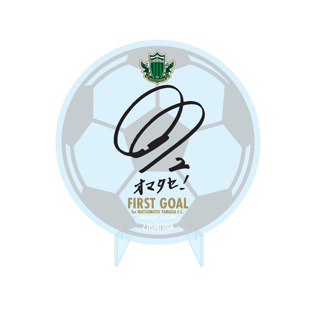 【受注】小田逸稀選手移籍後初ゴール記念直筆サイン入りアクリルプレート