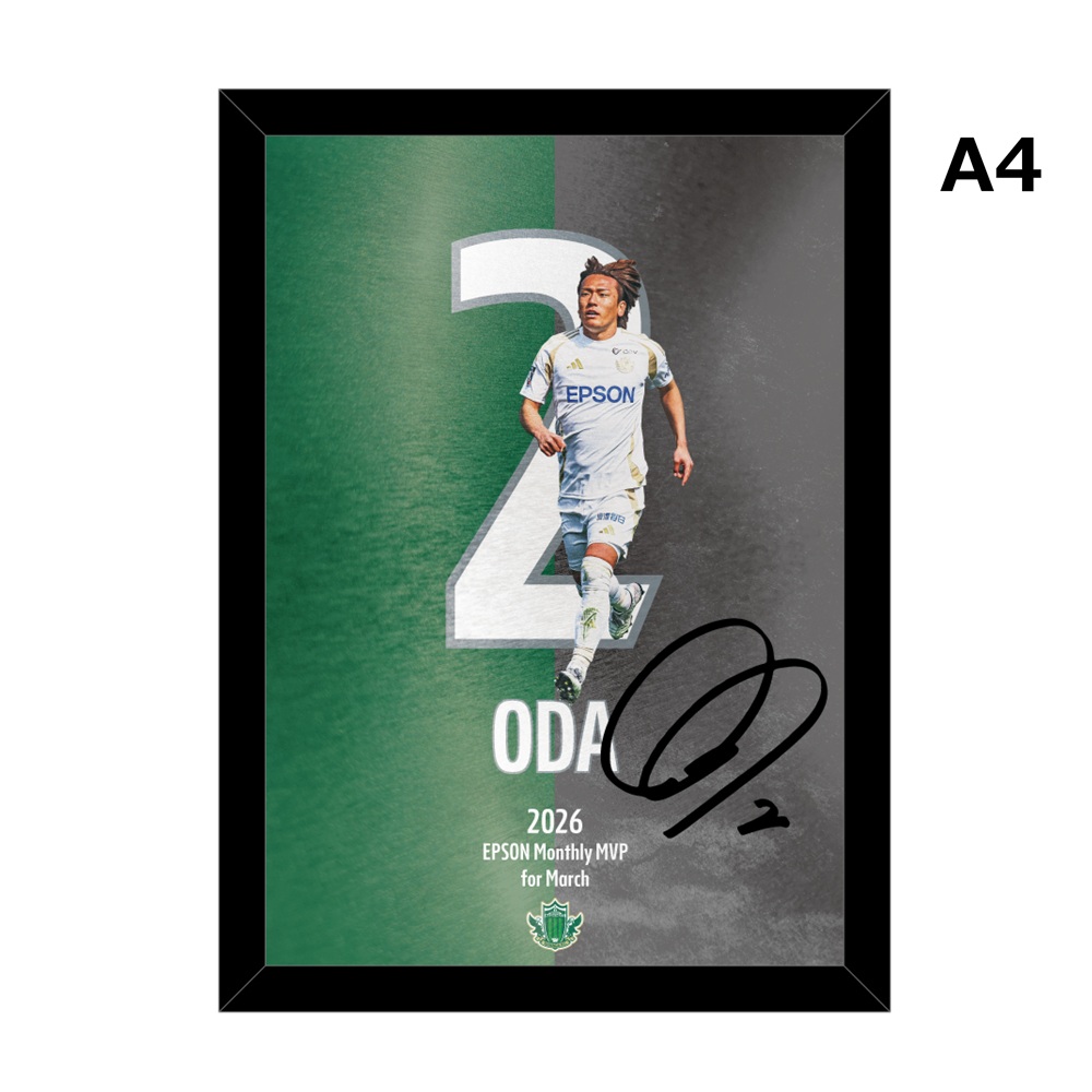 【受注】3月度月間MVP 小田逸稀選手 メタルグラフィー(A4)　直筆サイン入り