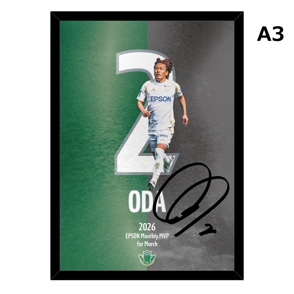 【受注】3月度月間MVP 小田逸稀選手 メタルグラフィー(A3)　直筆サイン入り