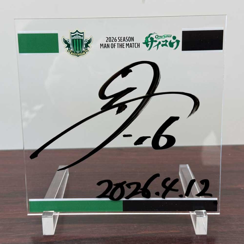 2026熱プレ アクリルプレート(大宮戦 宮部 大己)