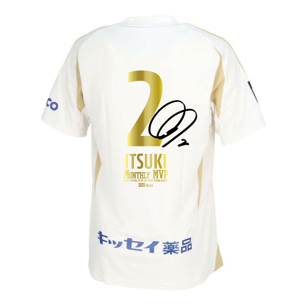 【受注】小田逸稀選手 百年構想リーグ3月度月間MVP記念 FP2ndユニフォーム 直筆サイン入り