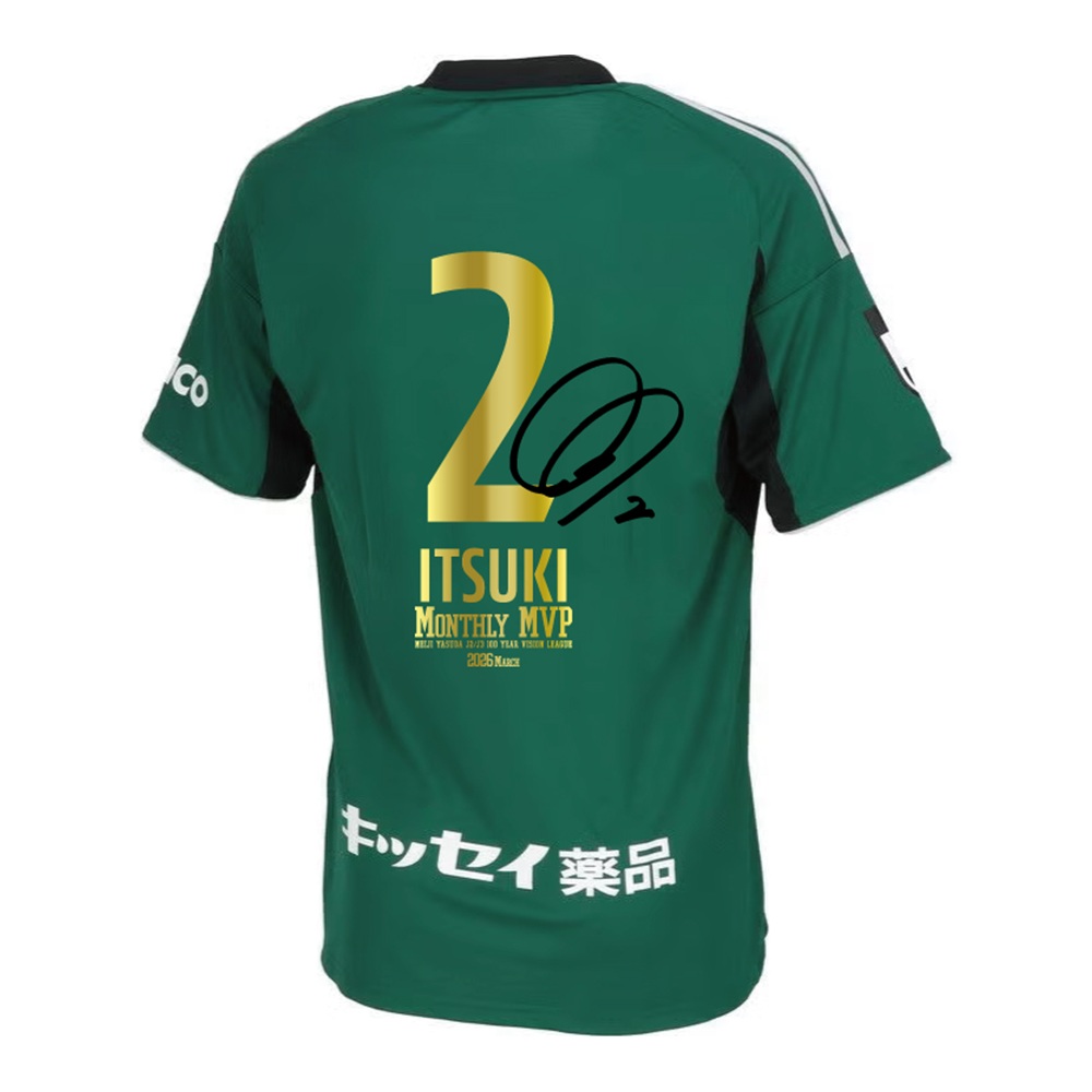 【受注】小田逸稀選手 百年構想リーグ3月度月間MVP記念 FP1stユニフォーム 直筆サイン入り