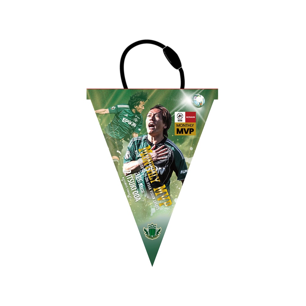 【受注】小田逸稀選手 J2J3百年構想リーグ3月度月間MVP受賞記念グッズ ガーランド