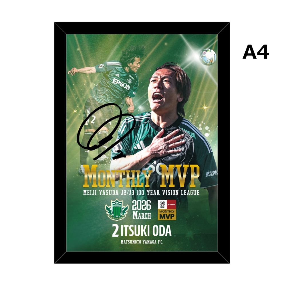 【受注】小田逸稀選手 百年構想リーグ3月度月間MVP受賞記念メタルグラフィ(A4) ※直筆サイン入り