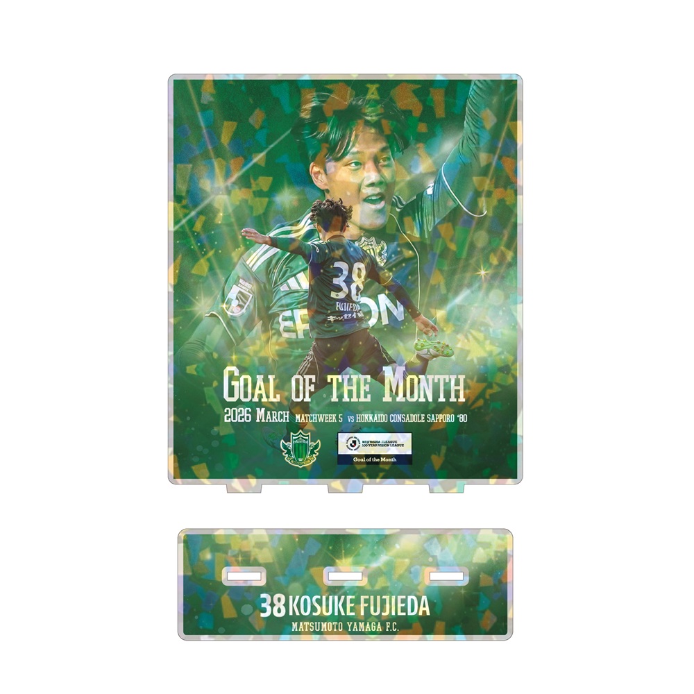 【受注】藤枝康佑選手 百年構想リーグ月間ベストゴール賞3月度受賞記念グッズ ホログラムアクスタ