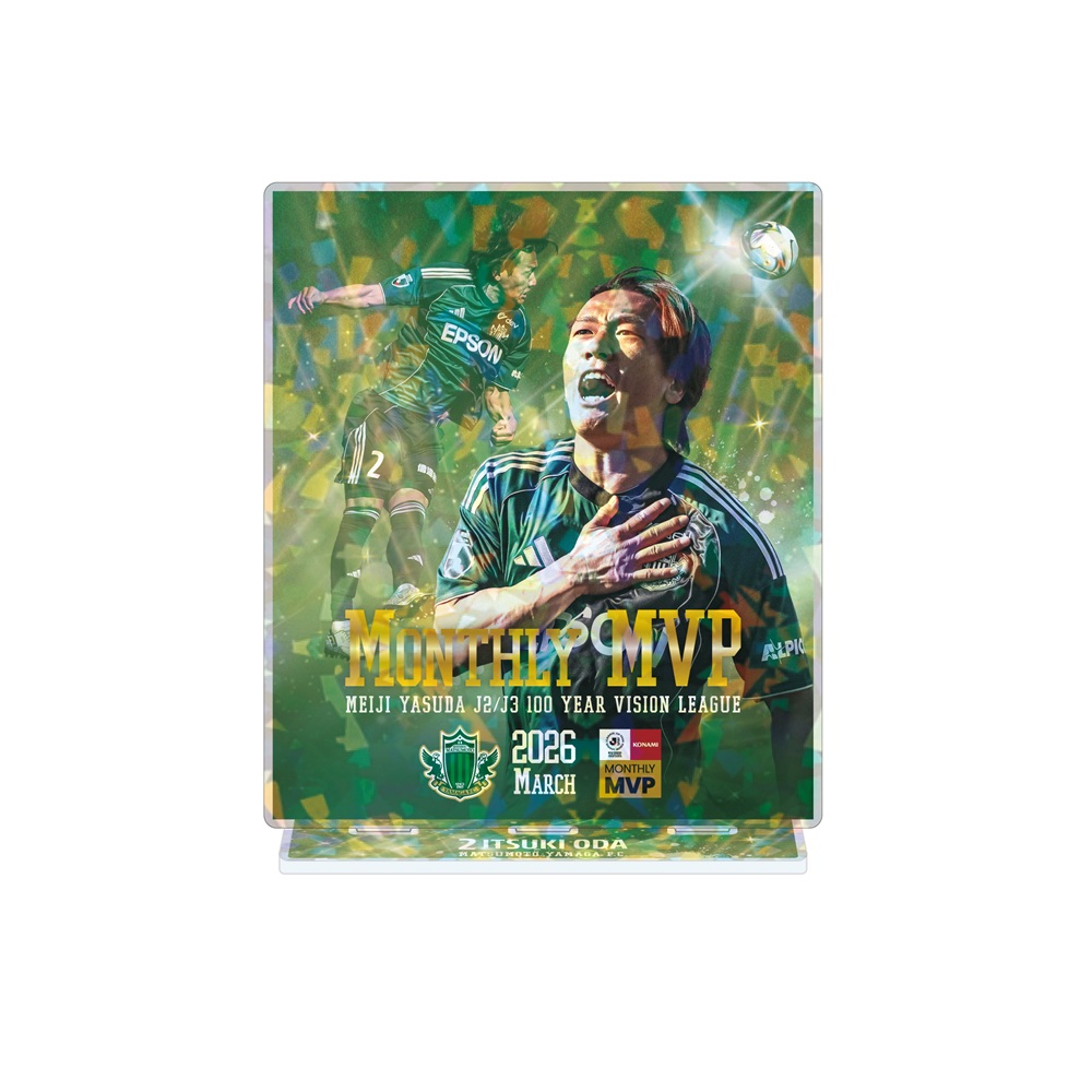 【受注】小田逸稀選手 J2J3百年構想リーグ3月度月間MVP受賞記念グッズ ホログラムアクスタ