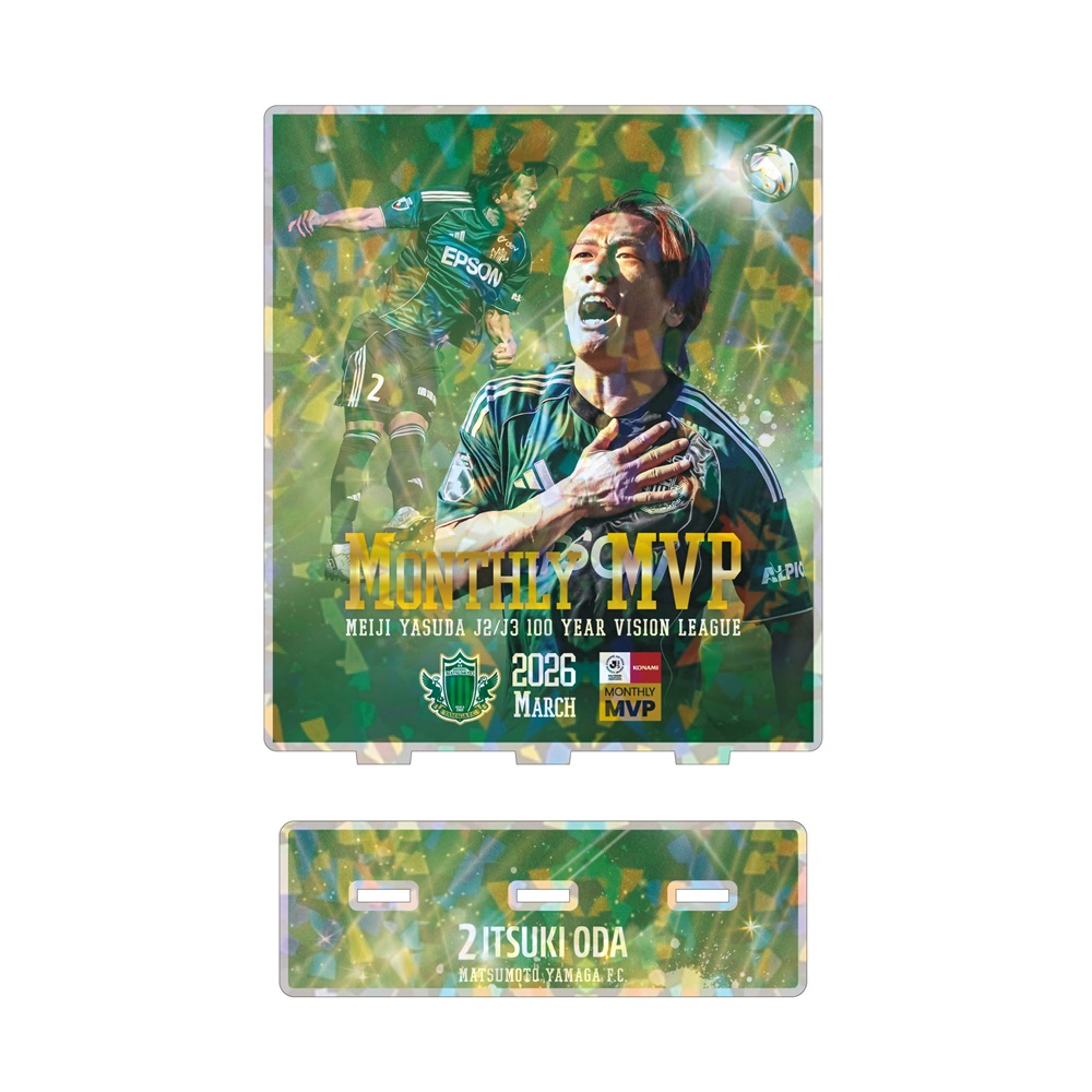 【受注】小田逸稀選手 J2J3百年構想リーグ3月度月間MVP受賞記念グッズ ホログラムアクスタ