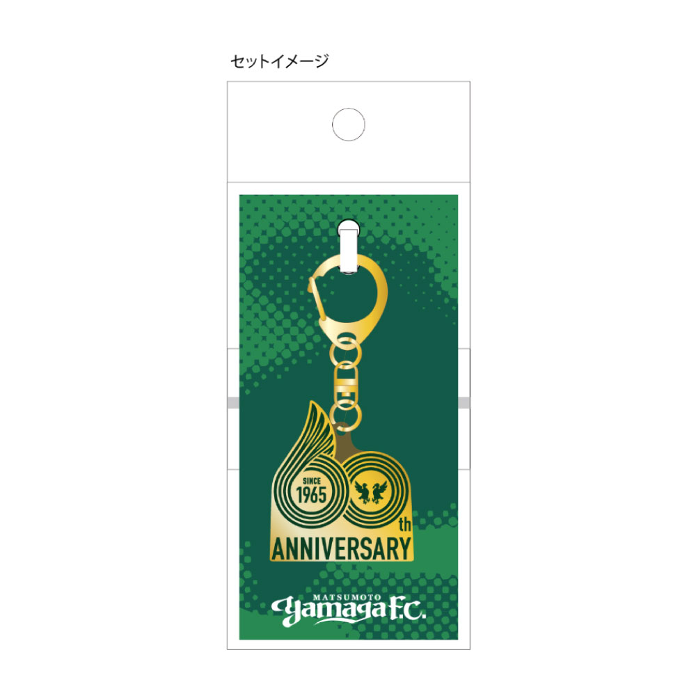 60周年ロゴ メタルキーホルダー