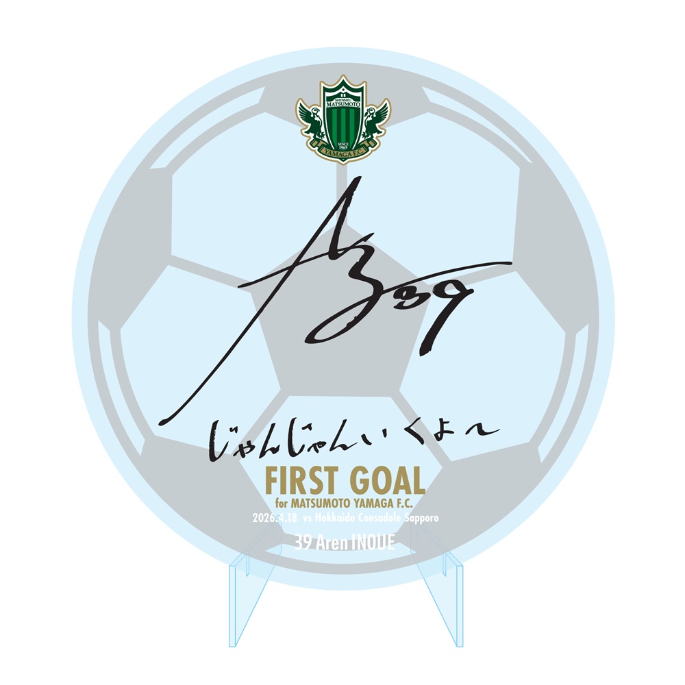 【受注】井上愛簾選手移籍後初ゴール記念直筆サイン入りアクリルプレート