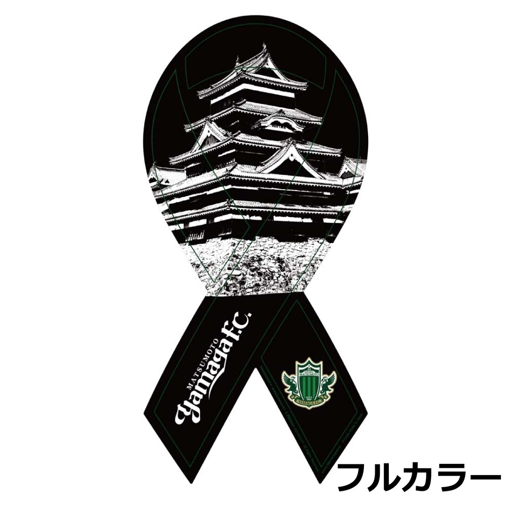 リボンマグネット(松本城)