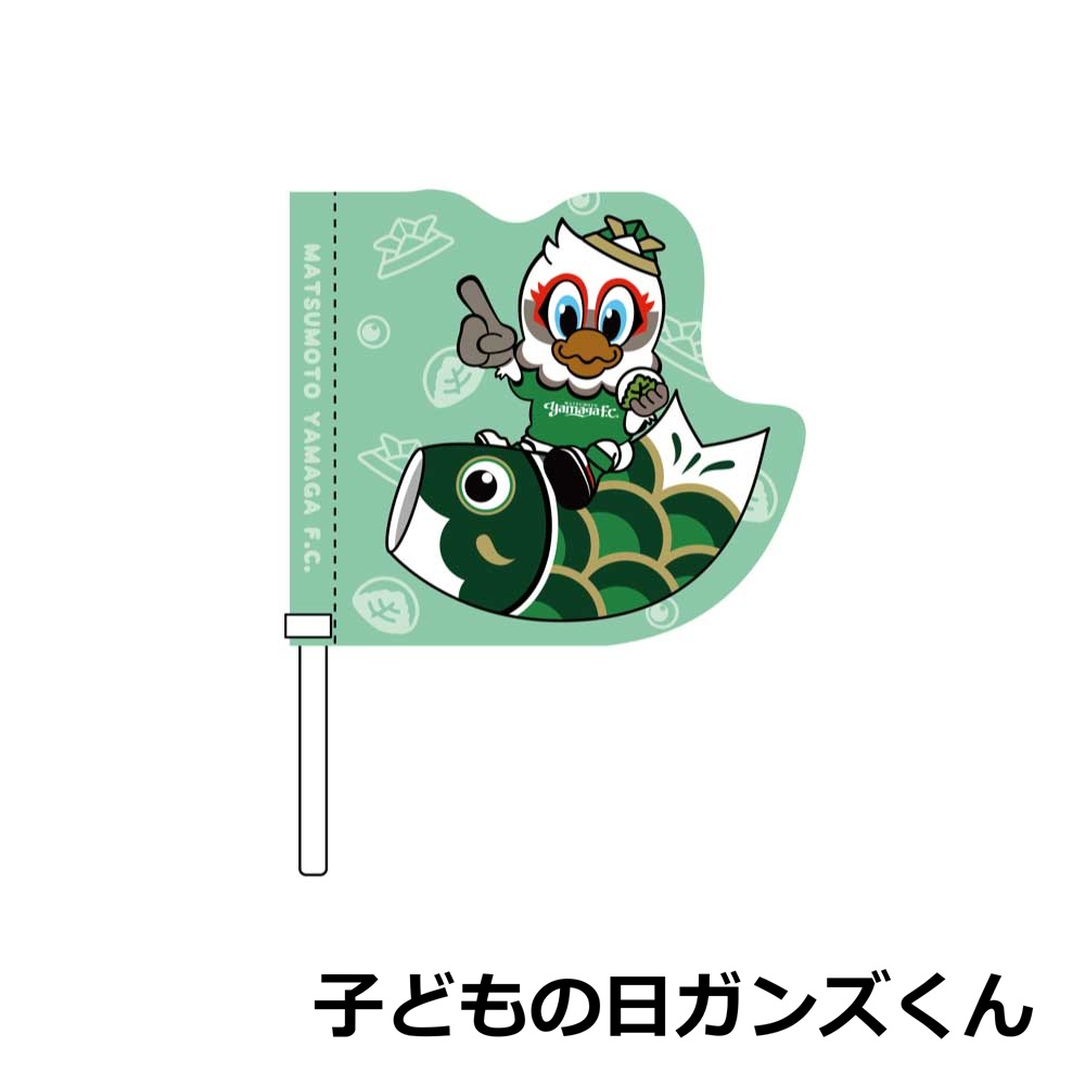 ダイカットフラッグ