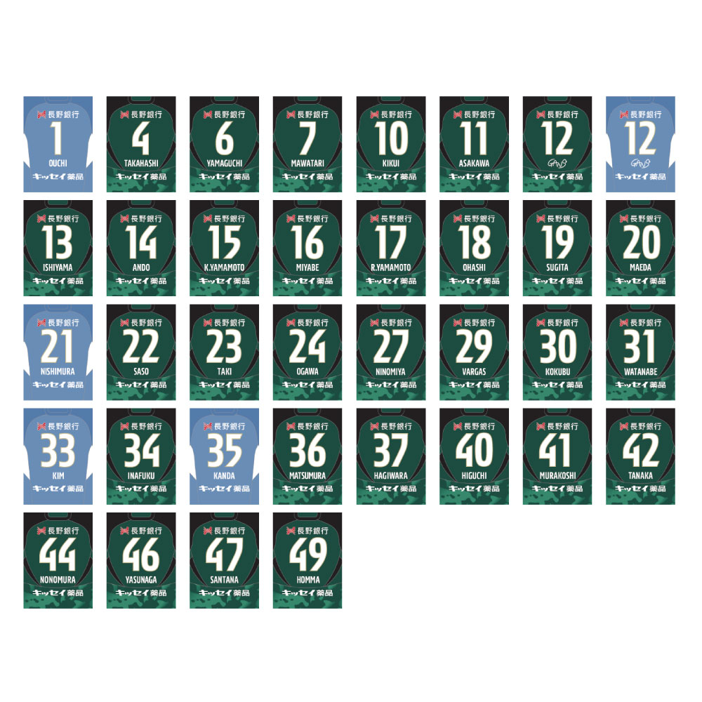 【受注】25選手ナップサック