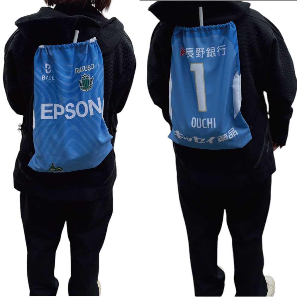 【受注】25選手ナップサック