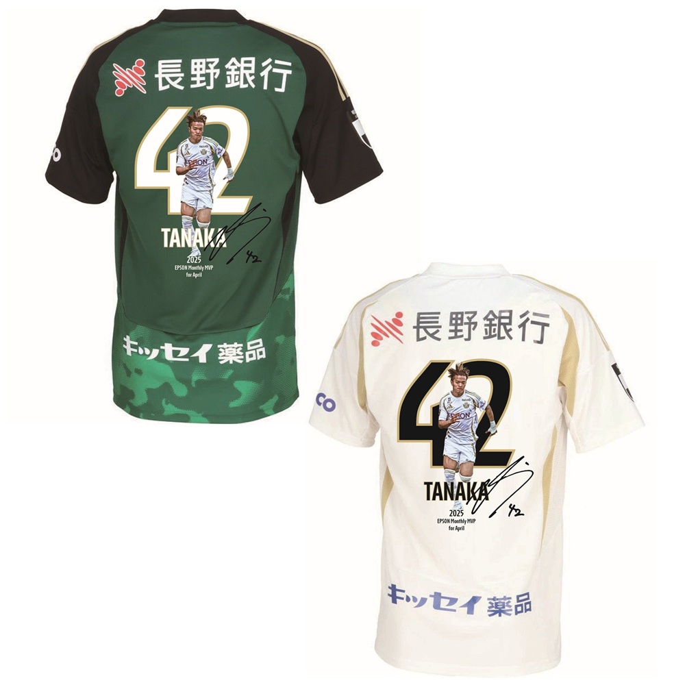 受注】4月度月間MVP 田中想来選手 ユニフォーム(直筆サイン入り