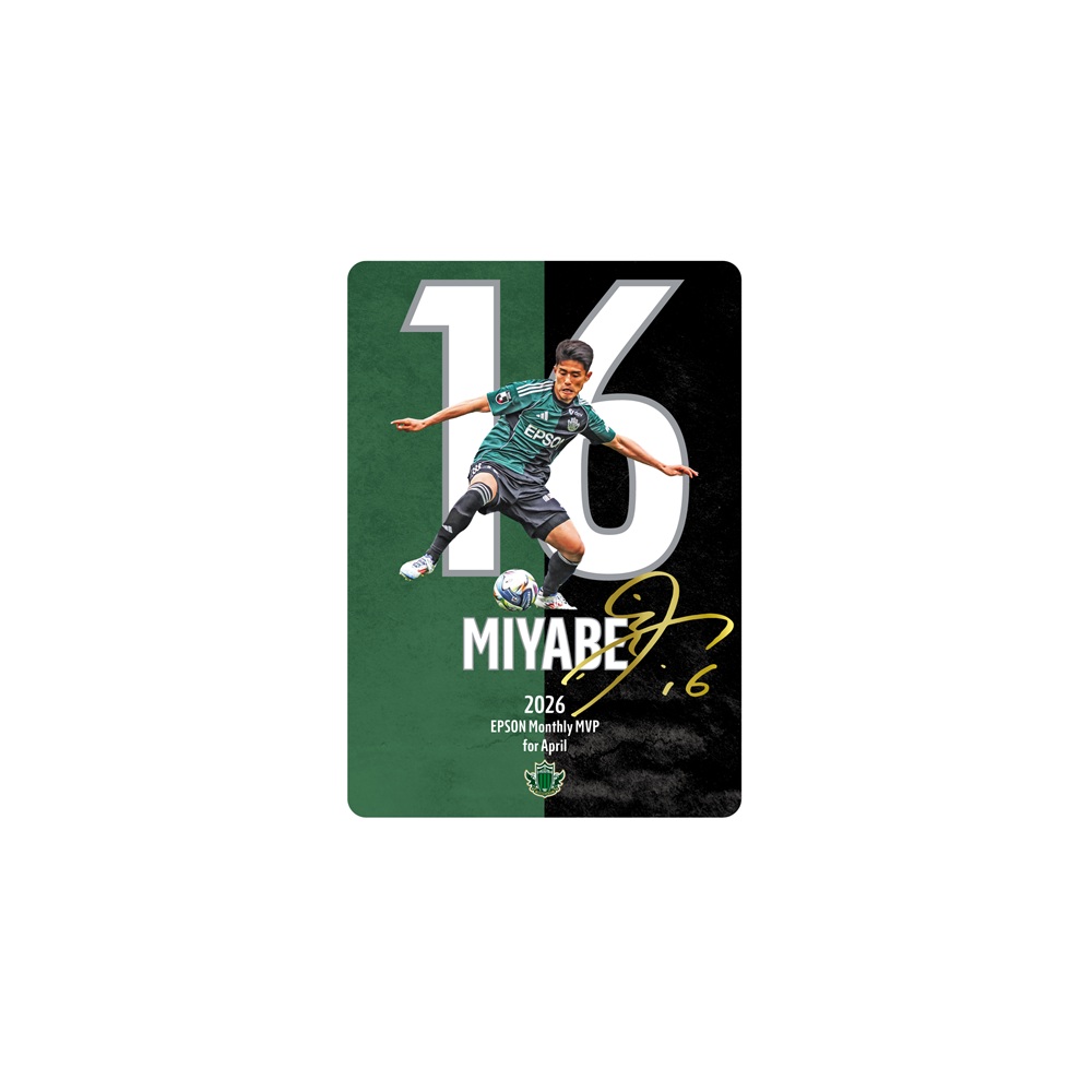 【受注】4月度月間MVP 宮部大己選手 クリアカード