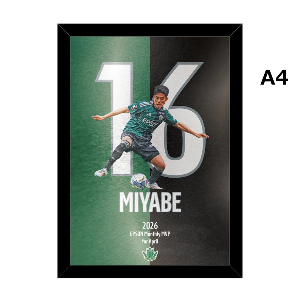 【受注】4月度月間MVP 宮部大己選手 メタルグラフィー(A4)