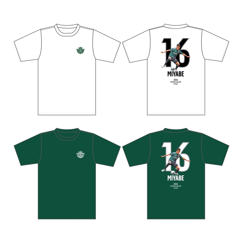 【受注】4月度月間MVP 宮部大己選手 Tシャツ