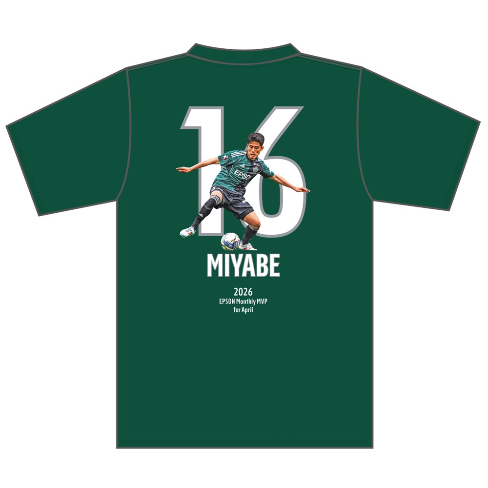 【受注】4月度月間MVP 宮部大己選手 Tシャツ