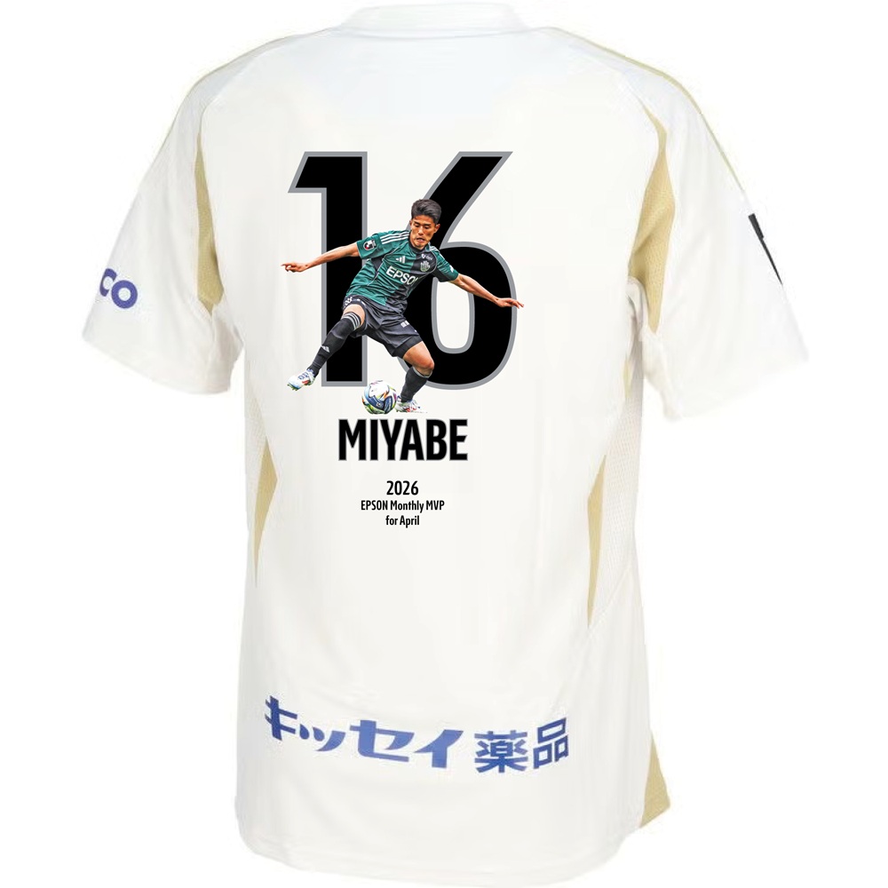 【受注】4月度月間MVP 宮部大己選手 FP2ndユニフォーム