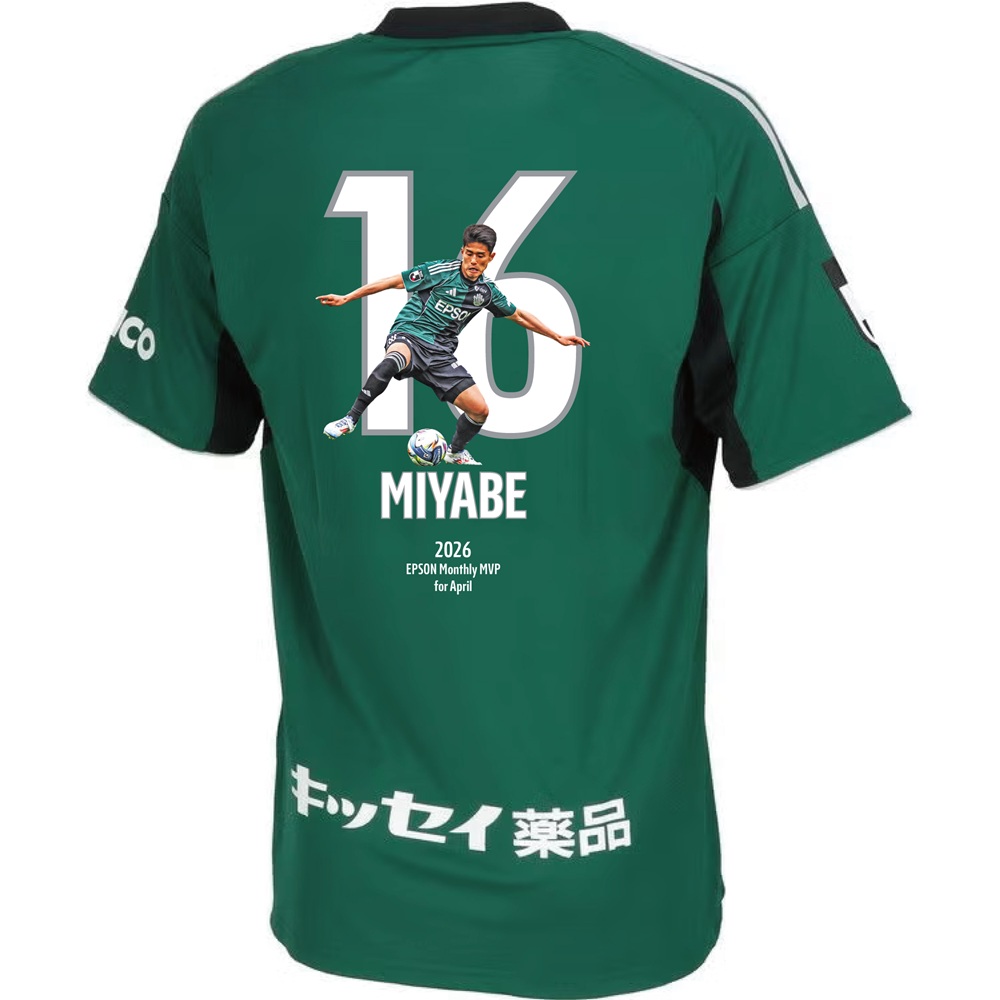 【受注】4月度月間MVP 宮部大己選手 FP1stユニフォーム