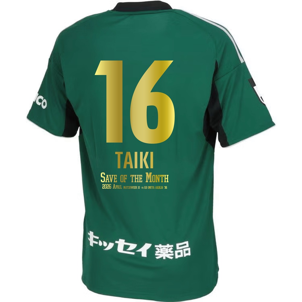 【受注】宮部大己選手 J2J3百年構想リーグ月間ベストセーブ賞4月度受賞記念 FP1stユニフォーム