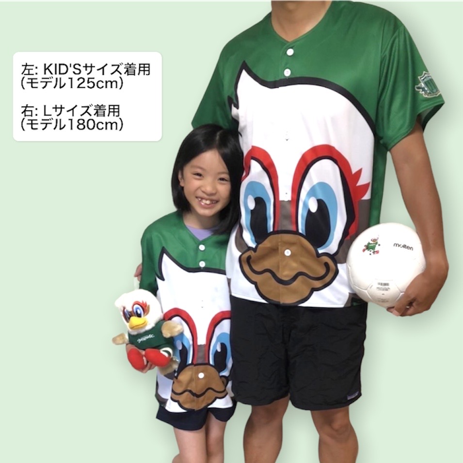 【Kidsサイズラスト1点】ベースボールシャツ(ガンズくん)