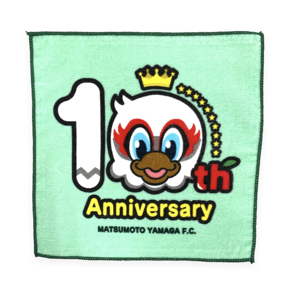 ガンズくん10周年 ハンドタオル