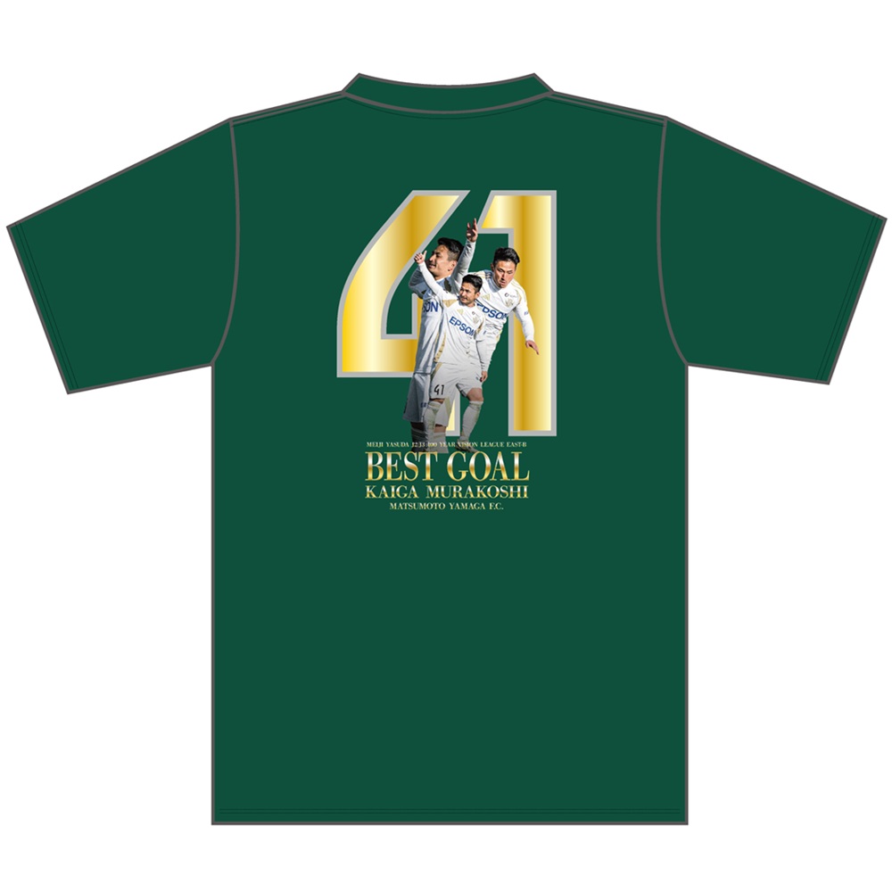 【受注】村越凱光選手 J2J3百年構想リーグベストゴール受賞記念グッズ Tシャツ