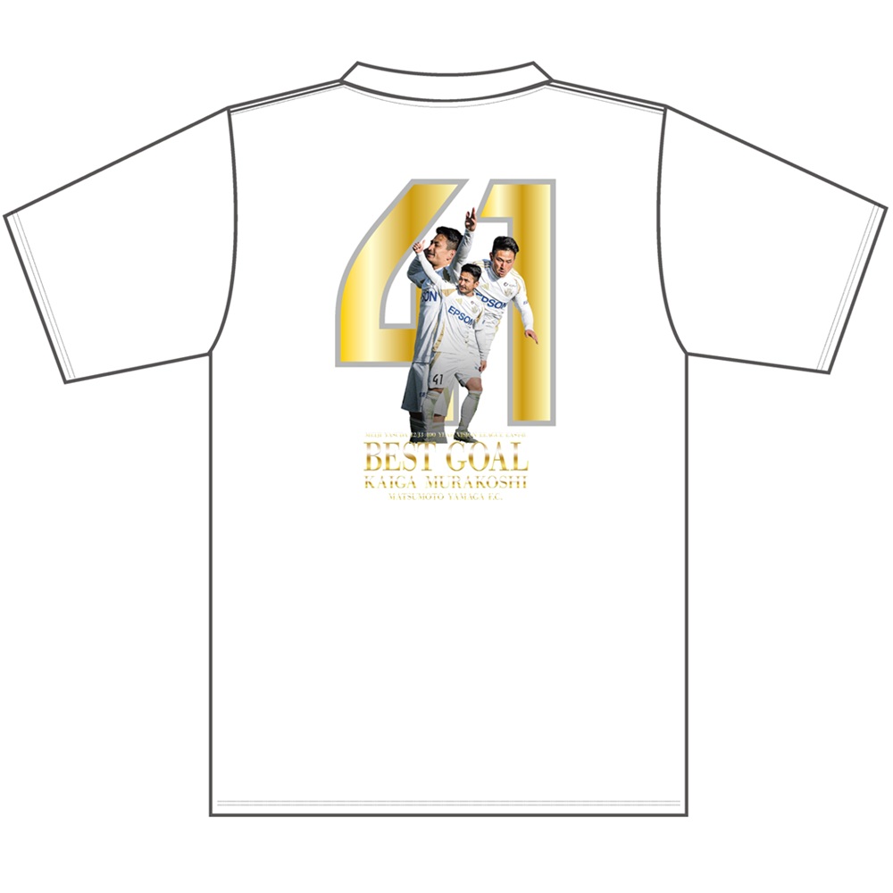 【受注】村越凱光選手 J2J3百年構想リーグベストゴール受賞記念グッズ Tシャツ