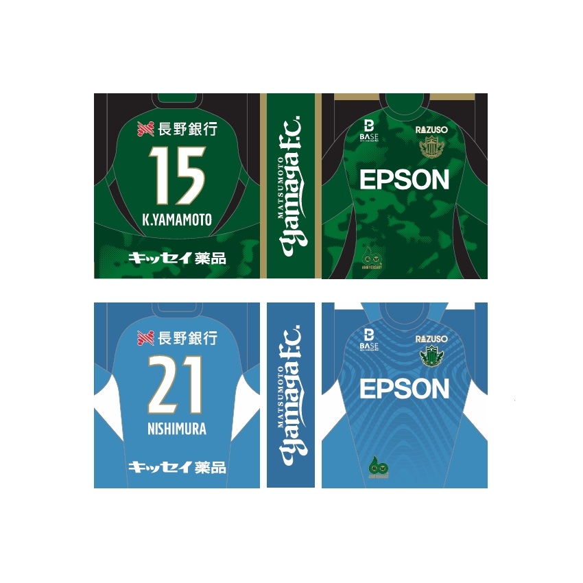 【受注】25プレーヤーズマグカップ