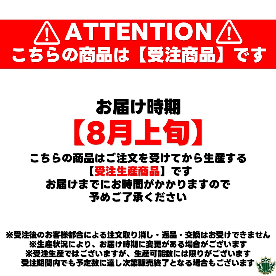 【受注】25プレーヤーズシャワーサンダル