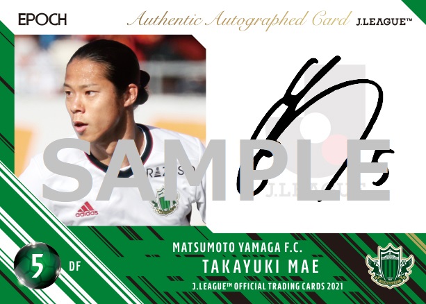 21 Jリーグオフィシャルトレーディングカード 1パック7枚入 松本山雅fcオンラインショップ 21 Jリーグオフィシャルトレーディングカード 1パック7枚入 松本山雅fcオンラインショップ