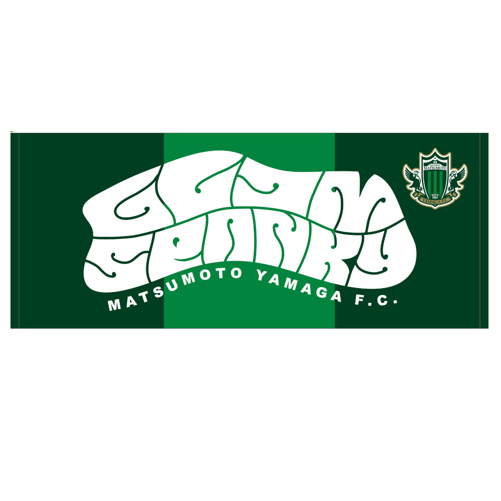 GLIM SPANKY×松本山雅FC フェイスタオル