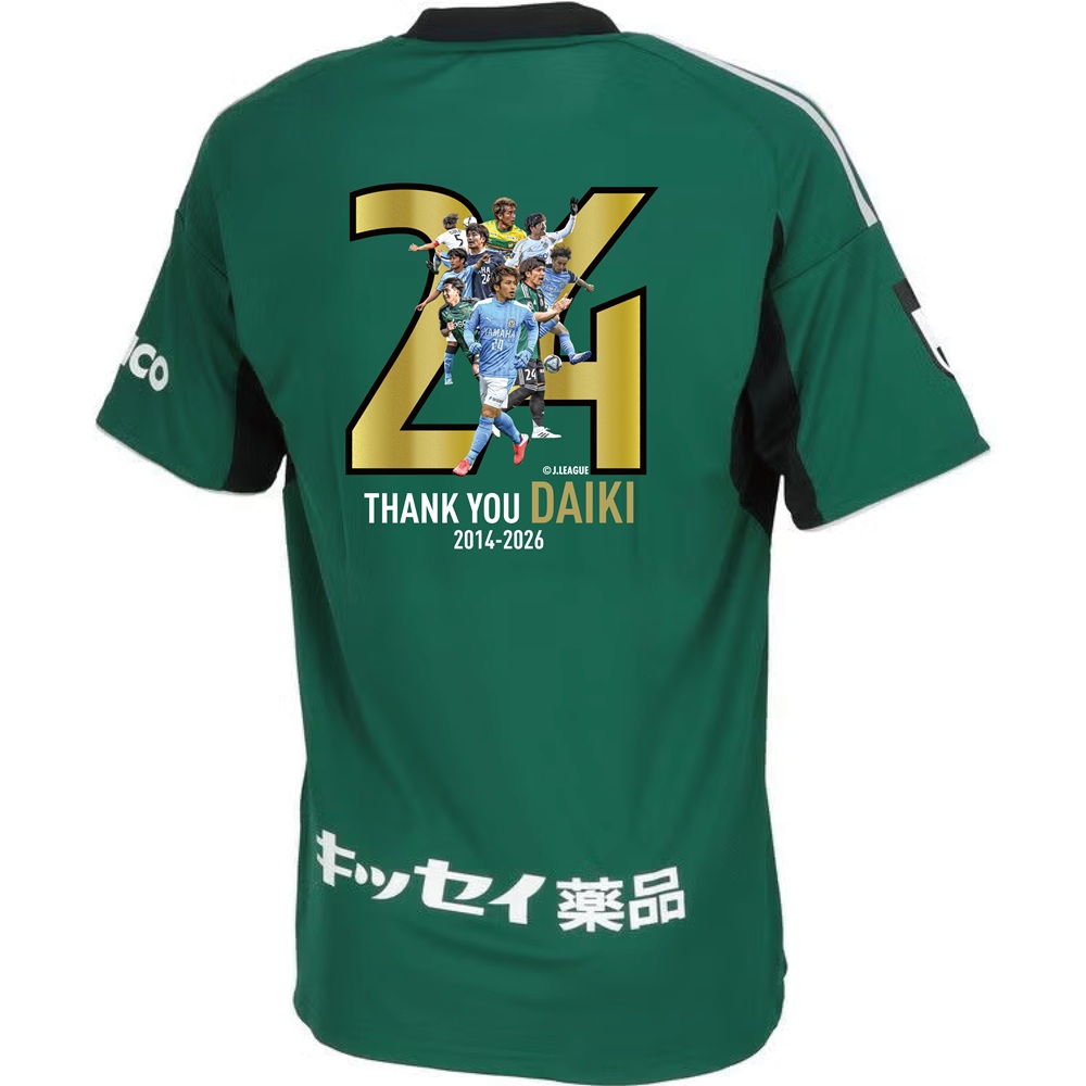 【受注】小川大貴引退記念グッズ　2026SPユニフォームFP1st　※直筆サイン入り