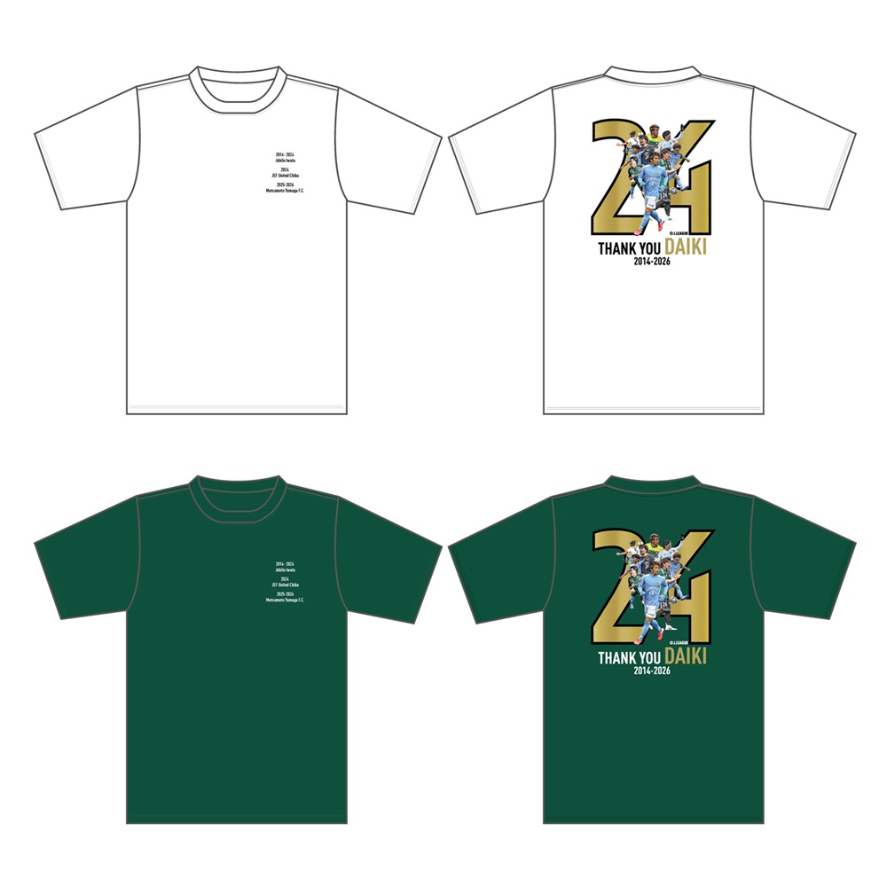 【受注】小川大貴引退記念グッズ　Tシャツ