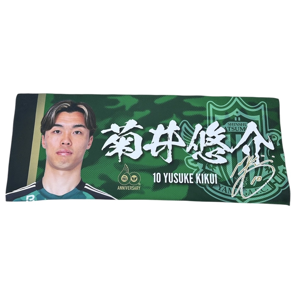 松本山雅FC 安永玲央サイン入りグッズなどまとめ売り！ 安永玲央選手 2024明治安田J3リーグ11・12月度月間ベスト