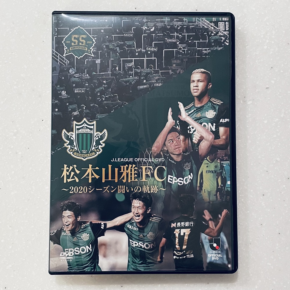 JリーグオフィシャルDVD 松本山雅FC～2020シーズン闘いの軌跡～