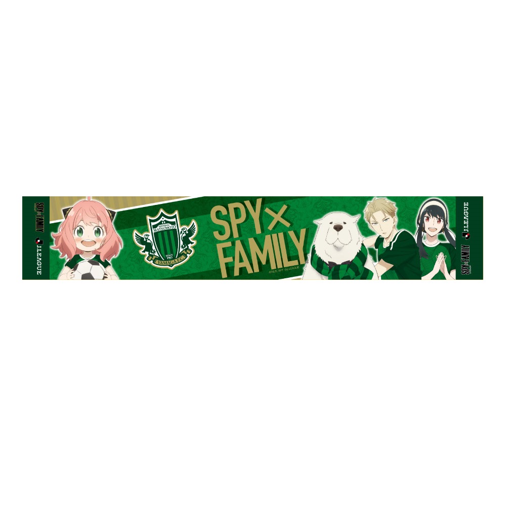 SPY×FAMILY Jリーグオリジナル 松本山雅FC マフラータオル