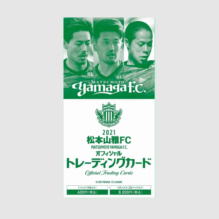 2021松本山雅オフィシャルトレーディングカード(1パック5枚入)